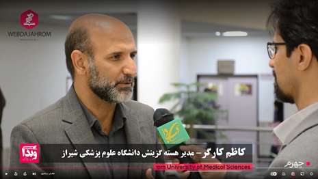  گزینش با تکیه بر اصول عدالت، قانون‌مداری، شفافیت و اخلاق‌مداری، نقش محوری خود را در جذب و به‌کارگیری سرمایه‌های انسانی متعهد، متخصص، و شایسته ایفا می‌ نماید